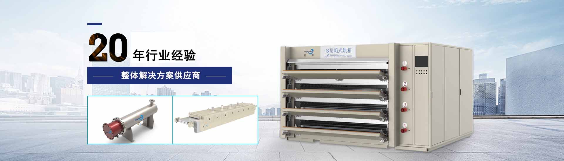 气动-螺纹内藏型零点定位器